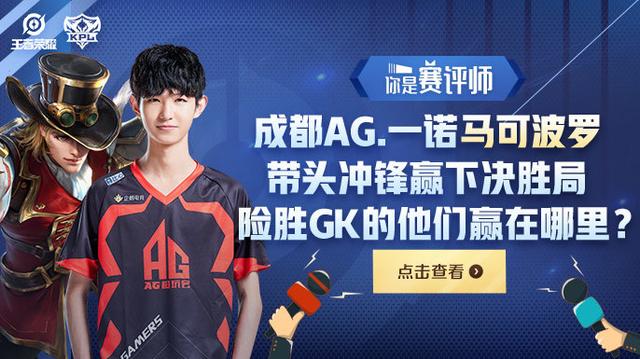 教练组也随
