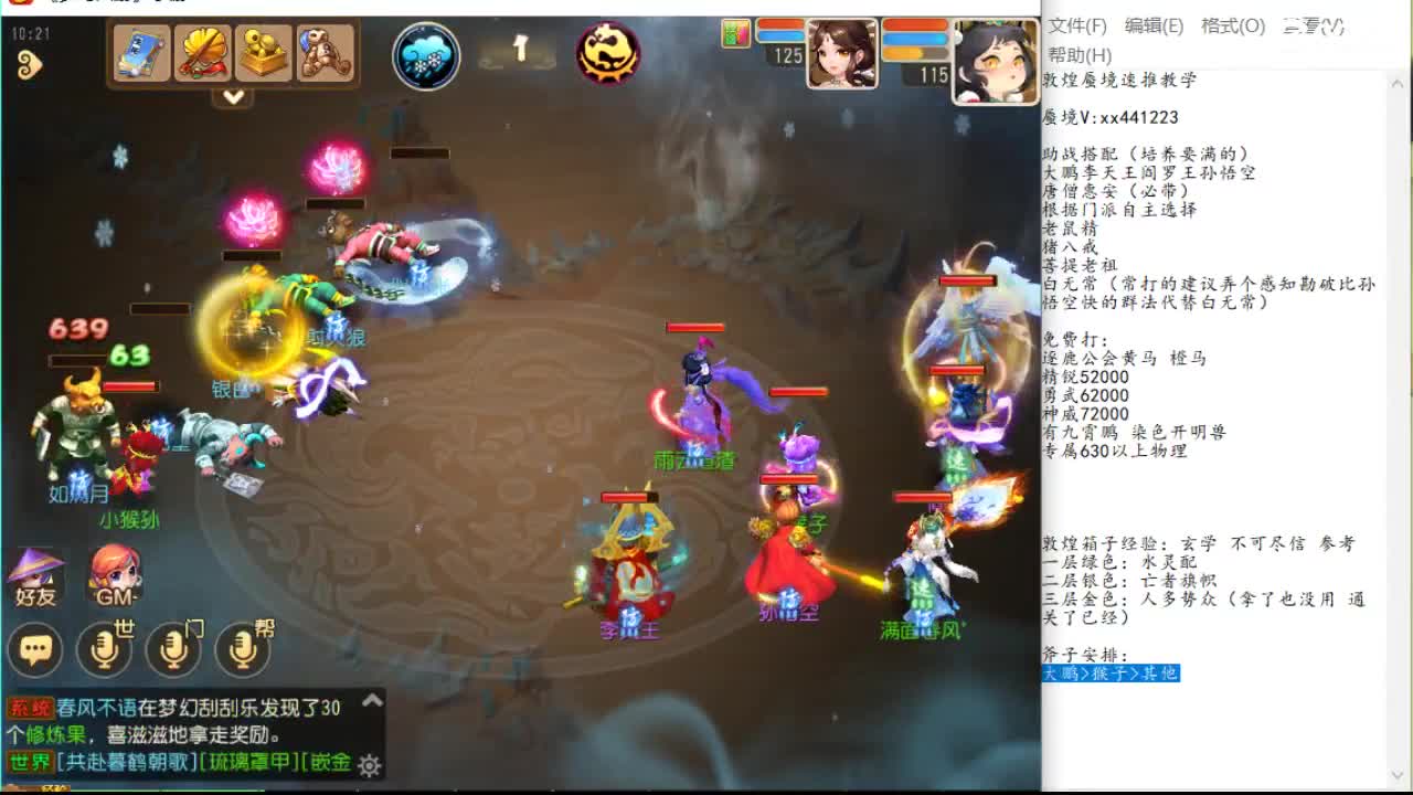 把难题交给 把难题交给