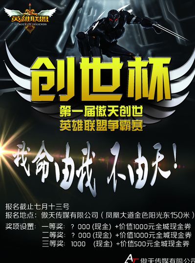 战术样本与 战术样本与